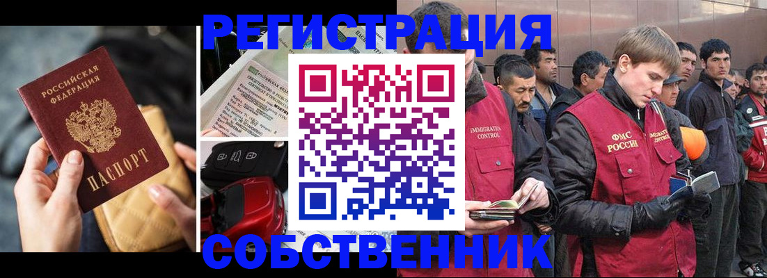 прописка для военкомата в Светогорске